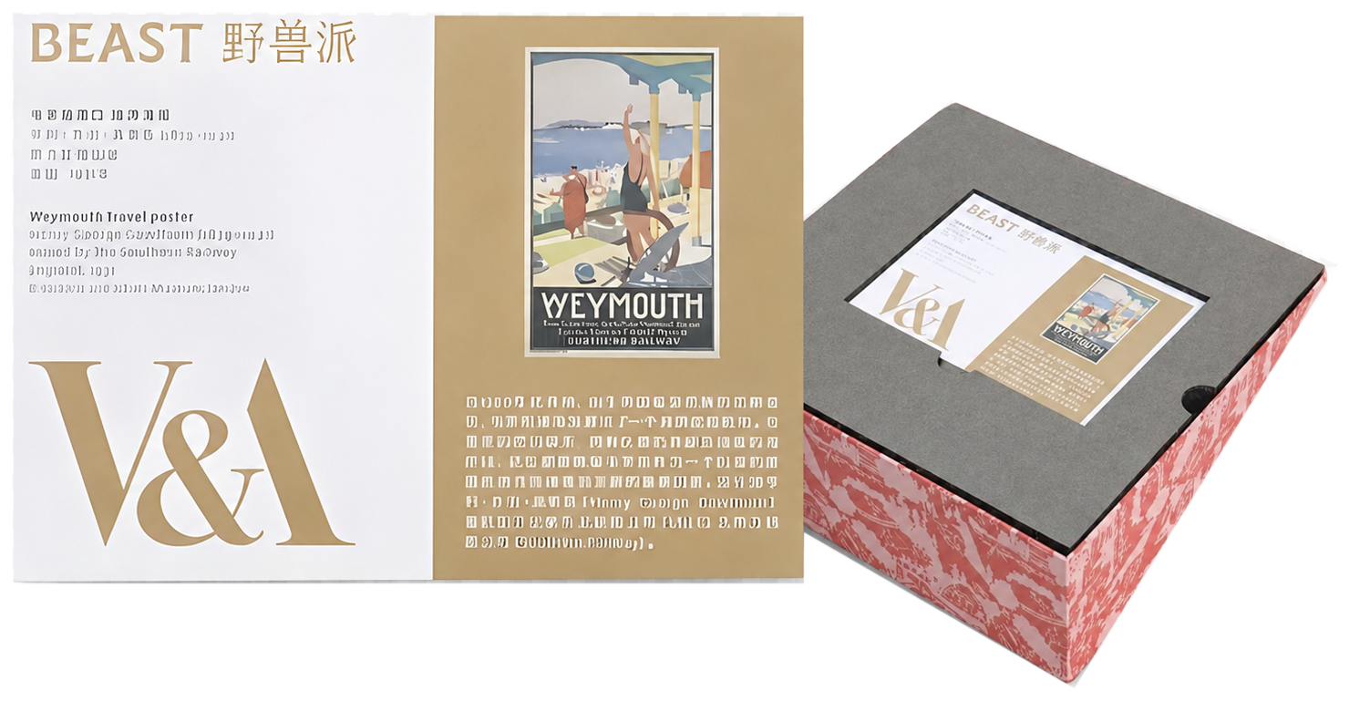 A cultural story card displayed beside a premium gift box and included inside its packaging